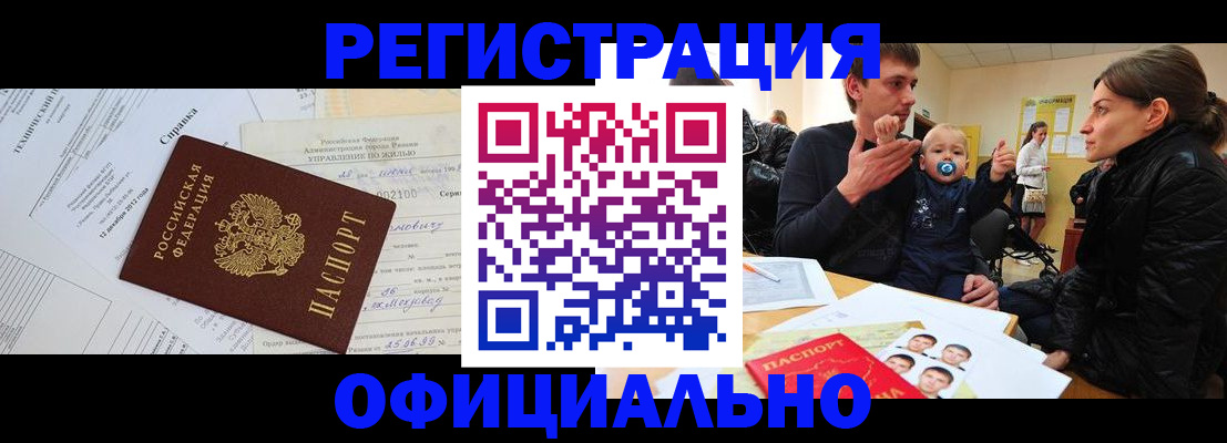 регистрация для дет. сада в Урюпинске
